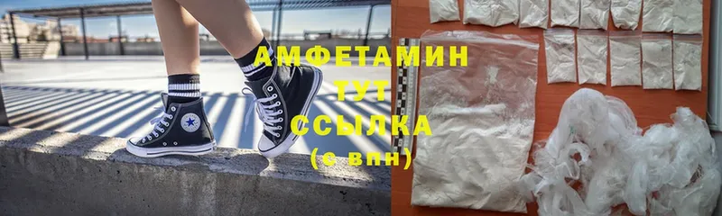 Amphetamine VHQ  Нюрба 