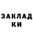 Марки NBOMe 1,8мг Natalya Berdus