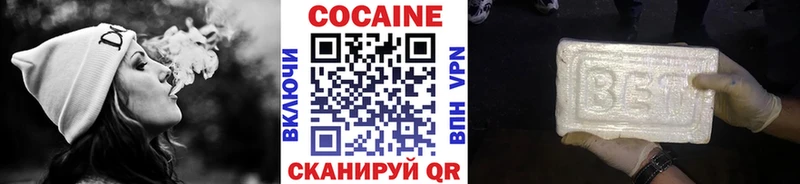 закладка  Нюрба  COCAIN 98% 