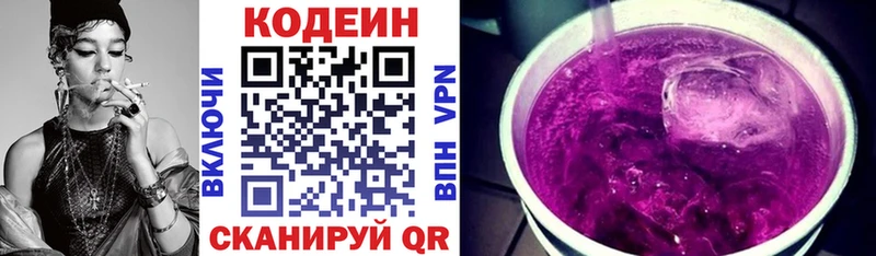 как найти наркотики  Нюрба  Codein Purple Drank 
