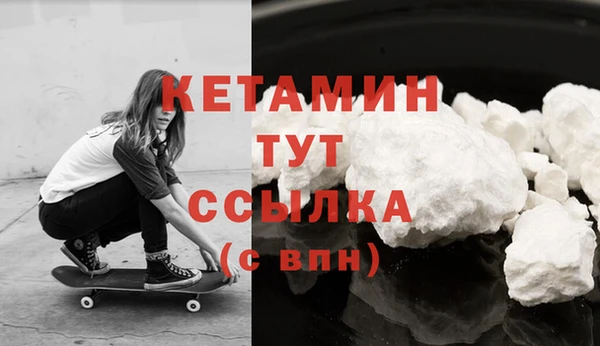мяу мяу кристалл Нефтегорск