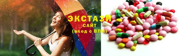 ECSTASY Дмитровск