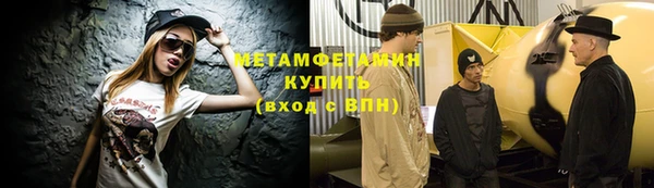 мяу мяу кристалл Нефтегорск