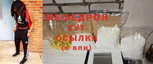 молекула духа Нефтекумск