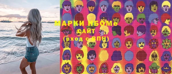 молекула духа Нефтекумск