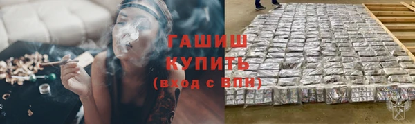мяу мяу кристалл Нефтегорск