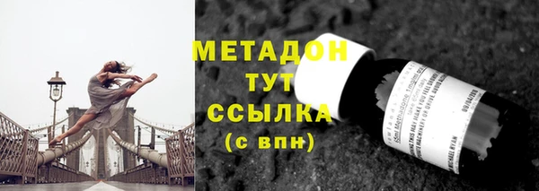 молекула духа Нефтекумск