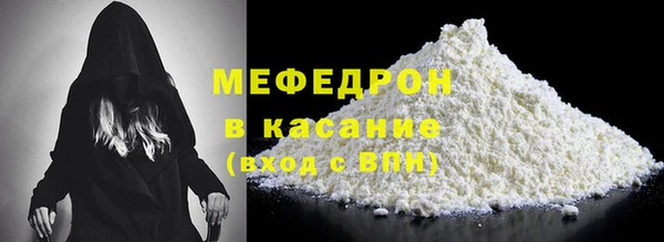 альфа пвп Навашино