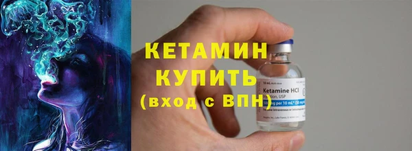 молекула духа Нефтекумск