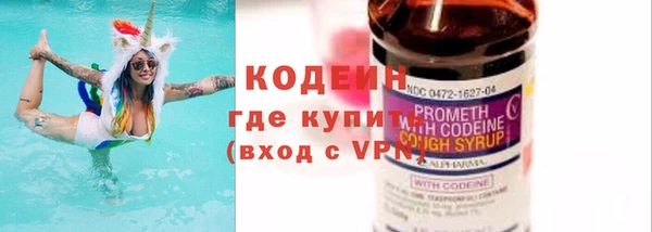 мяу мяу кристалл Нефтегорск