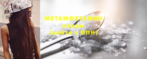 МДМА Нея