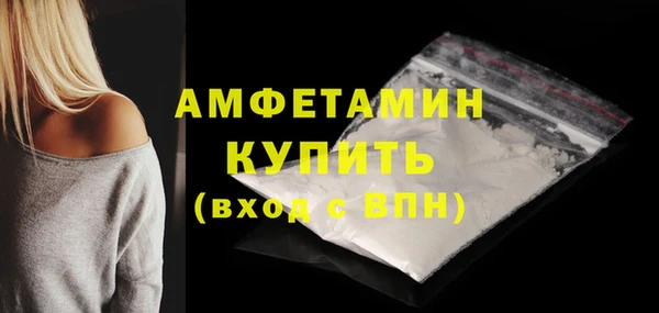 молекула духа Нефтекумск