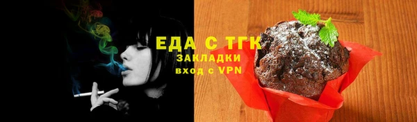 молекула духа Нефтекумск