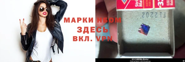 альфа пвп Навашино