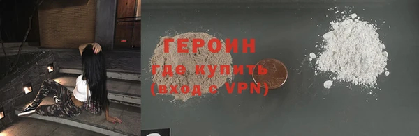 мяу мяу кристалл Нефтегорск
