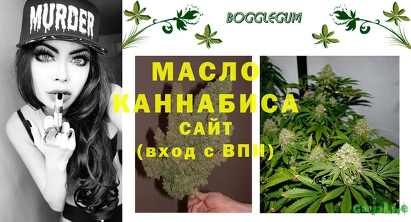 мяу мяу кристалл Нефтегорск