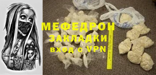 молекула духа Нефтекумск
