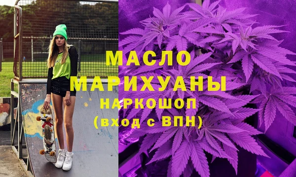 мяу мяу кристалл Нефтегорск