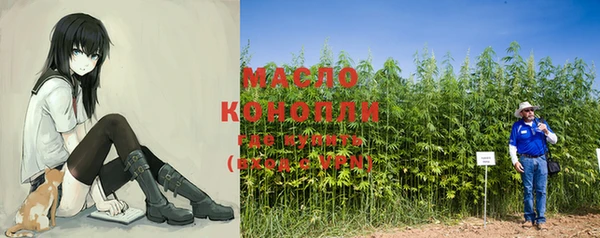 гашишное масло Наволоки