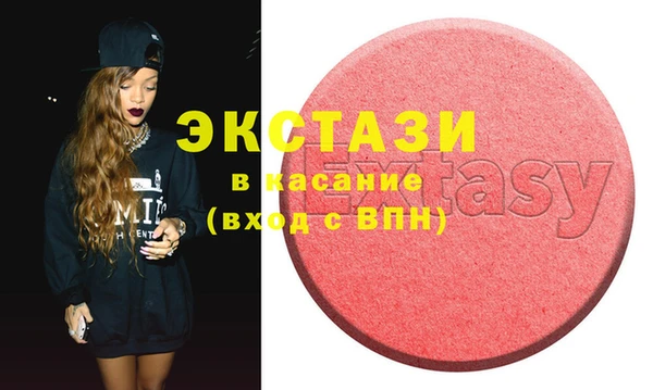 ECSTASY Дмитровск