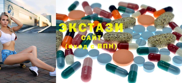 мяу мяу кристалл Нефтегорск