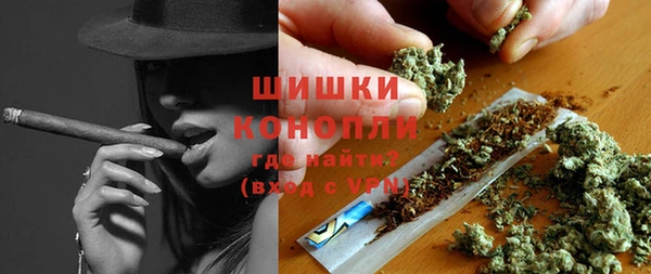 мяу мяу кристалл Нефтегорск