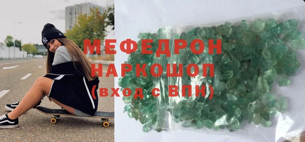 МДМА Нея