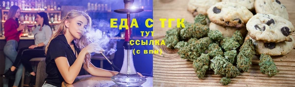 мяу мяу кристалл Нефтегорск