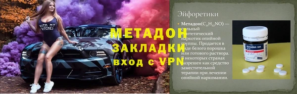 МДМА Нея