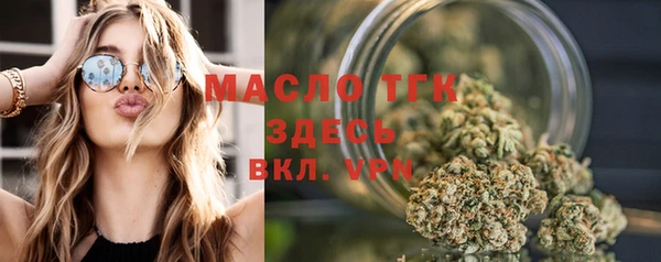 молекула духа Нефтекумск