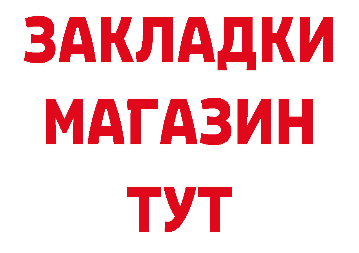 Галлюциногенные грибы мухоморы как зайти это блэк спрут Нюрба