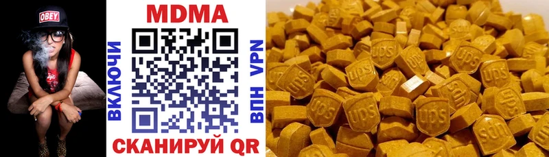 наркотики  Нюрба  hydra ссылки  MDMA VHQ 
