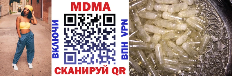 MDMA кристаллы Нюрба