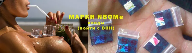 Марки 25I-NBOMe 1,8мг  где продают наркотики  hydra зеркало  Нюрба 