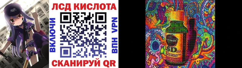 Марки 25I-NBOMe 1,8мг  Нюрба 
